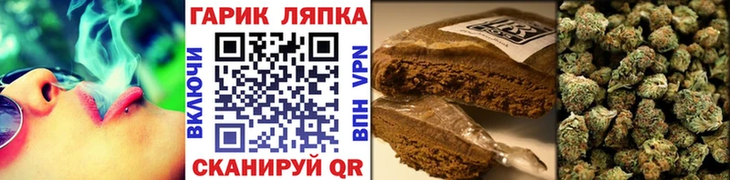 Где продают наркотики Биробиджан Каннабис  КОКАИН  ГАШИШ 