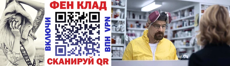 как найти наркотики  Биробиджан  АМФ 98% 