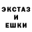 АМФЕТАМИН Розовый Allay: