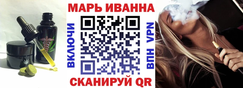 Canna-Cookies конопля  Биробиджан 