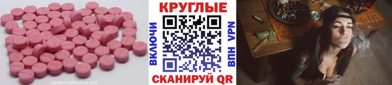 ссылка на мегу ССЫЛКА Биробиджан Экстази 99% где продают наркотики