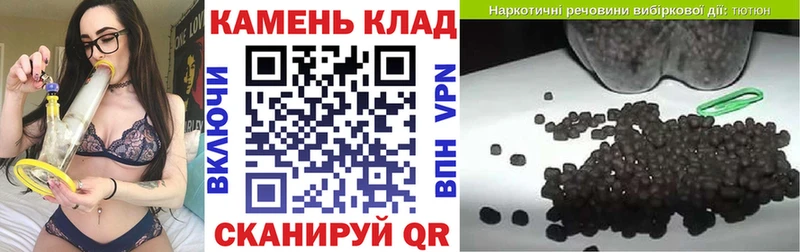 ГАШИШ гашик  площадка официальный сайт  Биробиджан  блэк спрут зеркало 