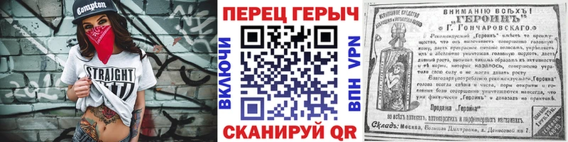 как найти наркотики Биробиджан ГЕРОИН афганец