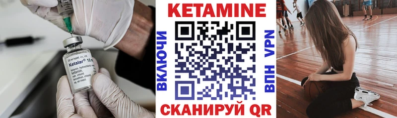 хочу наркоту  Биробиджан  Кетамин VHQ 