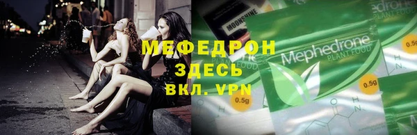 ешки Заволжье