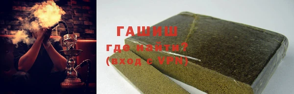 молекула духа Заволжск