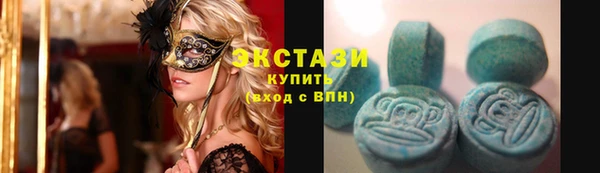 круглые Алзамай