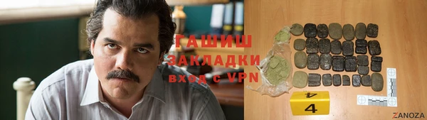 круглые Алзамай