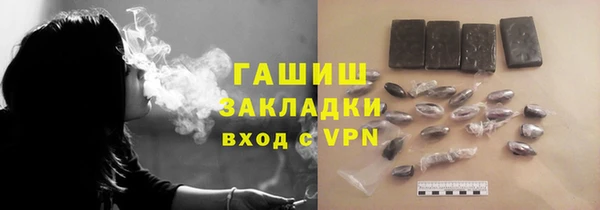 бошки Алексин