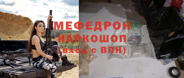 стафф Алексеевка