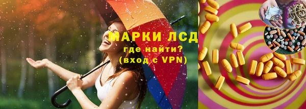 стафф Алексеевка