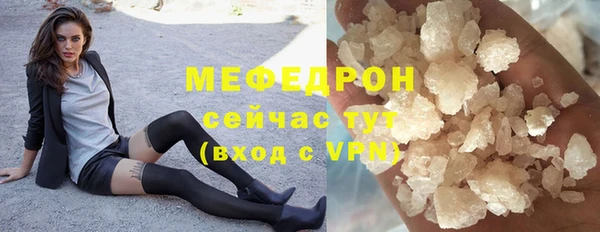 твердый Лабытнанги