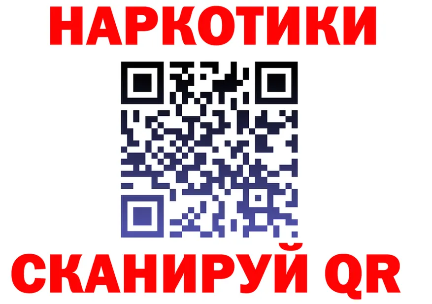 МЕТАДОН VHQ зеркало площадка hydra Биробиджан