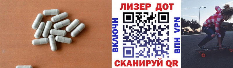 LSD-25 экстази ecstasy  Биробиджан 