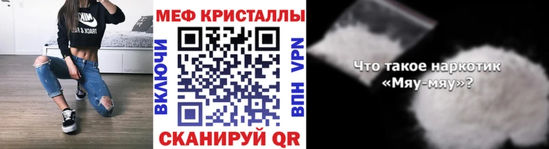 OMG ONION  Биробиджан  Меф mephedrone 