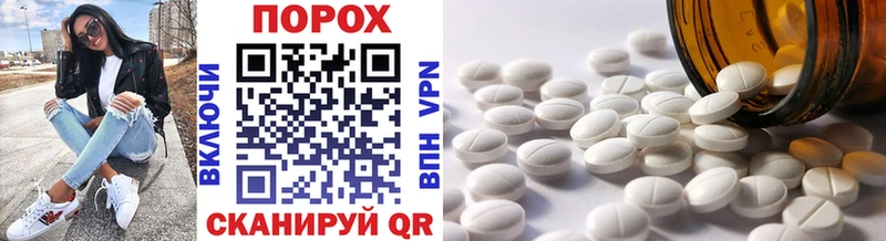 shop состав Биробиджан Метамфетамин витя наркота